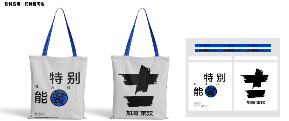 千赢国际茶饮形象展示图04