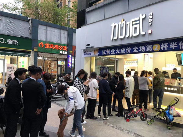 千赢国际告诉你：开奶茶店需要哪些证件和执照