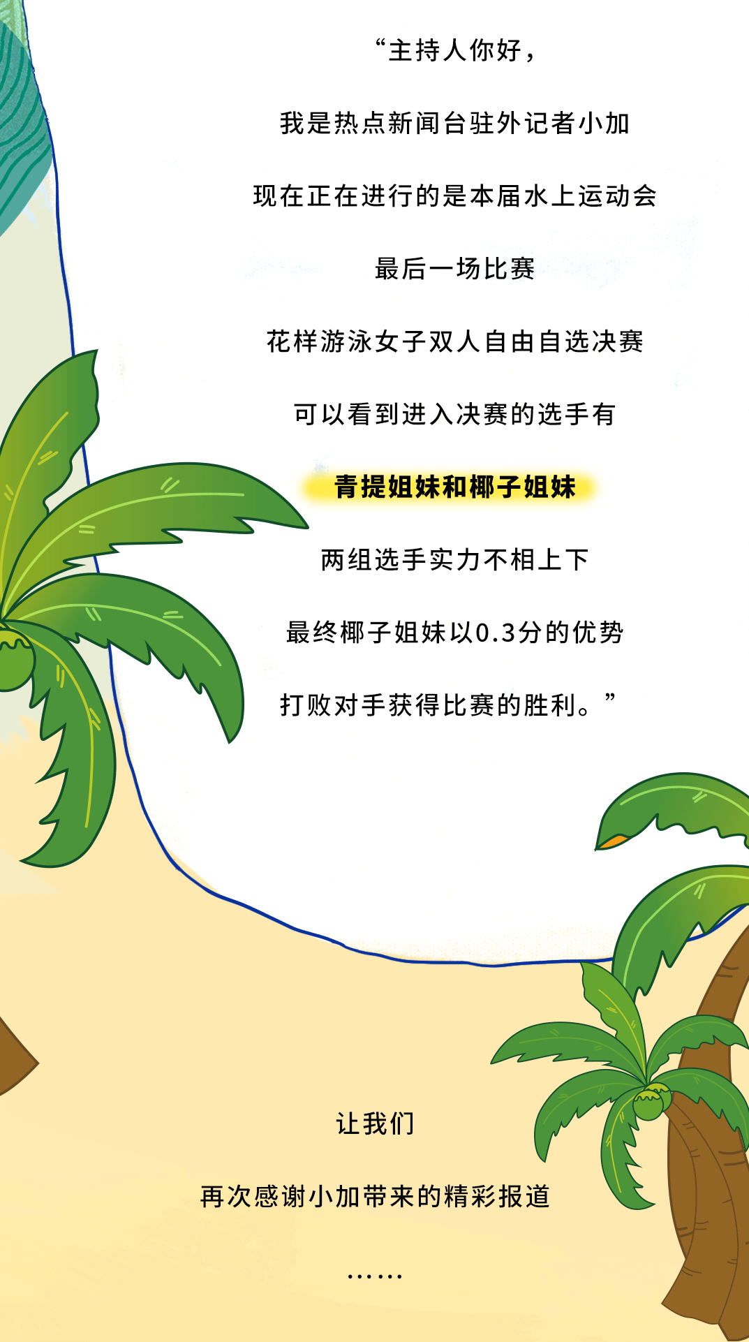 千赢国际茶饮