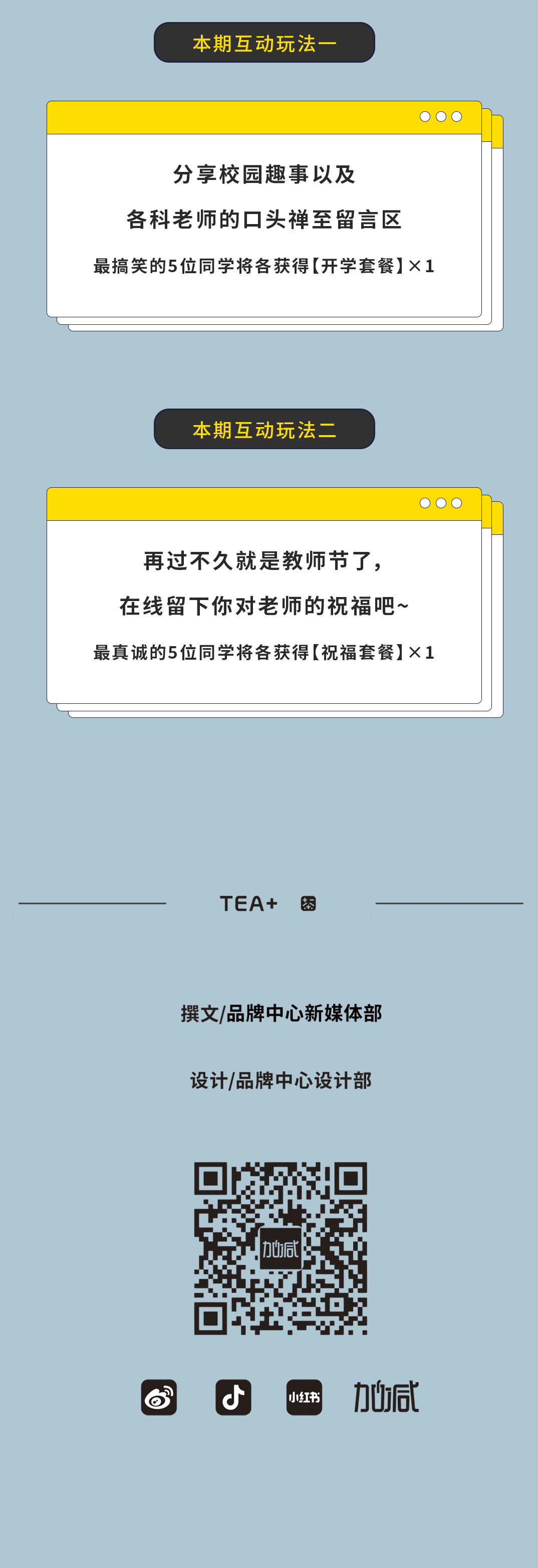 千赢国际奶茶