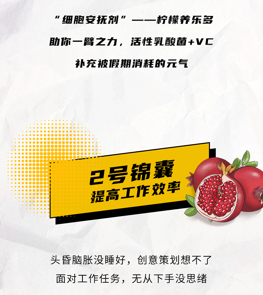 千赢国际茶饮国庆节后推文