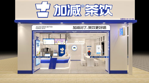 加盟千赢国际茶饮怎么样？薄利多销，四季火爆！